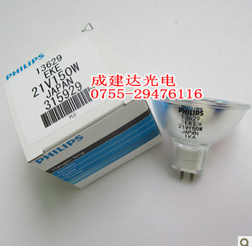 Dutch Philips PHILIPS Original Halogen Lamp Cup Quartz Light Cup Halogen Tungsten Lamp 13629 21V150W-Taobao