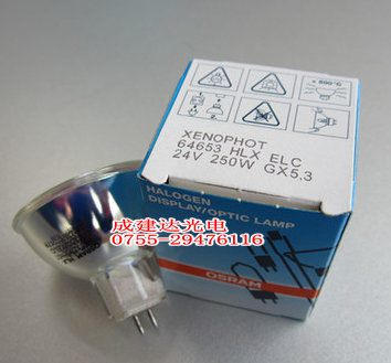 German Osram halogen quartz bulb 64653 HLX ELC 24V250W GX5 3 light cup-Taobao