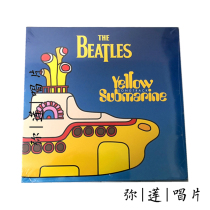Coming to Vinyl The Beatles Yellow Submarine LP Record