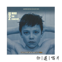 Rock will come) vinyl U2 band War The Concert blue 10 inch 2LP record Brand New