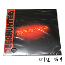 Alternative Spot) Vinyl CD 4AD Deerhunter Monomania LP Record New Genuine