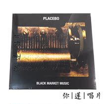 British stock) vinyl Placebo Placebo Black Market Music LP record Brand New
