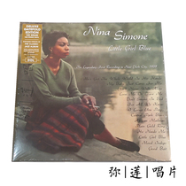 Jazz will arrive) vinyl Nina Simone Little Girl Blue LP record new genuine