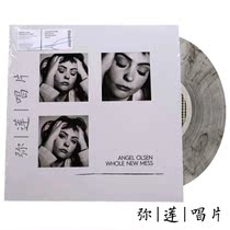 Popular spot) vinyl Angel Olsen Whole New Ness smoked transparent color glue LP record