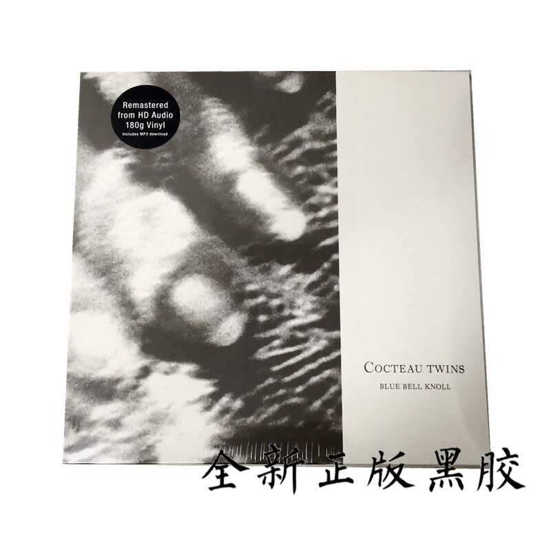 Alternative spot) Blackglue 4AD Costeau Twins Blue Bell Knoll LP Records brand new-Taobao
