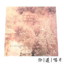 Low-key spot) vinyl 4AD Red House painter Red House Painters eponymous LP record