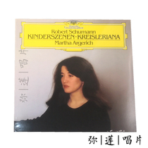 Now vinyl aghrich Martha Argerich Schumann childhood scene Chrysler occasional LP record