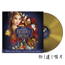 Original Spot Vinyl Beauty And Beast Beauty And The Beast Gold Glue LP Records