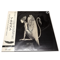 Black Gold Spot)Vinyl Milk Brother Alcest Spiritual Instinct Color Glue LP record