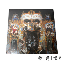 Spot VINYL Michael Jackson Dangerous Michael Jackson Dangerous LP Records