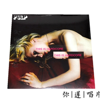 England will come) vinyl Pulp Pulp This Is Hardcore 2LP record new genuine