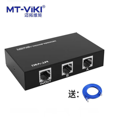 Maxtor MT-RJ45-2 내부 및 외부 네트워크 스위칭 RJ45 네트워크 2포트 공유 스위치 스위치 내부 및 외부 네트워크 철 상자