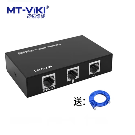 Maxtor network switch internal and external sharer
