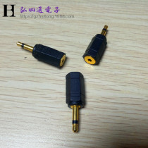 Mono 3 5 male Turn 2 5 Female Head 3 5 round 2 5 female earphone audio adapter big turn small head