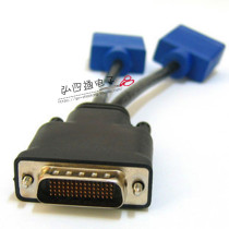 Original molex dell hp59 pin dvi to dual vga cable DMS graphics card DVI one point two adapter cable