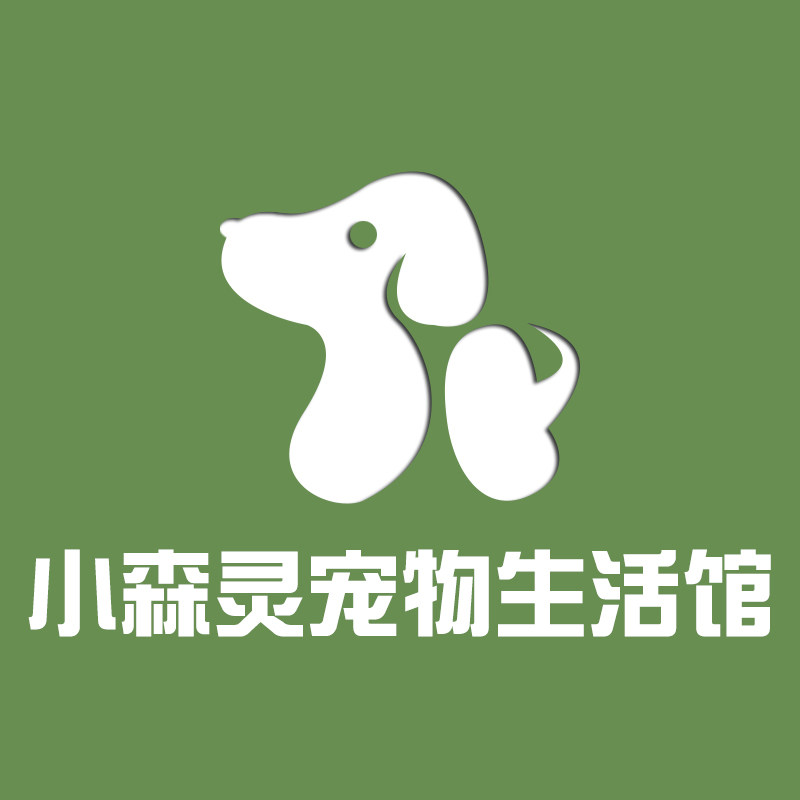 小森灵宠物生活馆