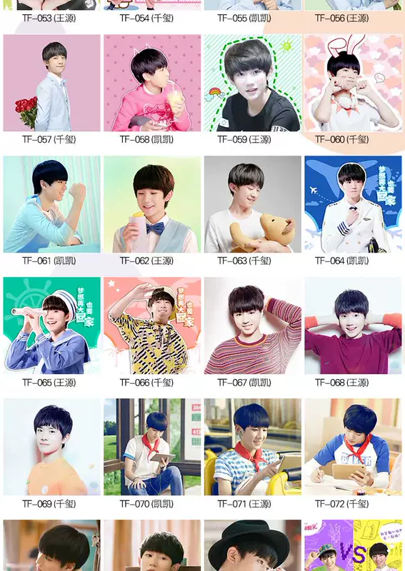 TFBoys Wangjun Kai Xi Wang Yuan Yi ngửi một ngàn ảnh đệm gối đệm sinh nhật tùy chỉnh Tự thực hiện để đặt - Trở lại đệm / Bolsters mền gối 2 trong 1