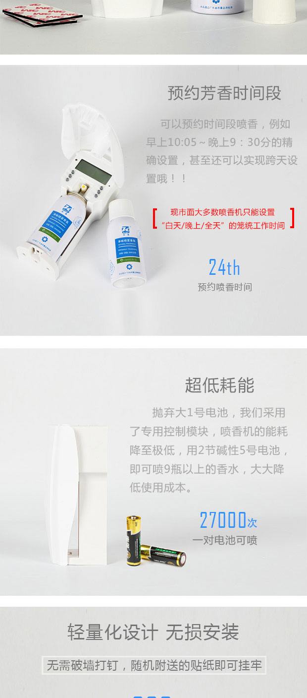 Bình xịt khí dung tự động nước hoa làm mát không khí trong nhà vệ sinh trong nhà vệ sinh khử mùi thời gian cộng với nước hoa bổ sung - Trang chủ chai rửa bồn cầu