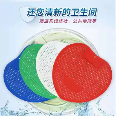 Male urinal filter screen anti-blocking deodorant urine bucket aromatic ball toilet deodorant pad urinal deodorant