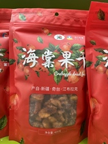 Lindo Haitang Fruit Dry Xinjiang Qitai Production spéciale sac ouvert prêt-à-faire à lacide doux en été ouvert collation à lestomac 420 gr