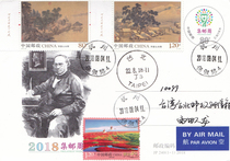 2018-20 Four Scene Mountain Water Figure JP240 Philatelic Week Hangzhou West Lake In situ Double First Day Aviation Factory nameplate Ticket
