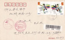 2002-11 The first day of the 2002 FIFA World Cup in Shenyang