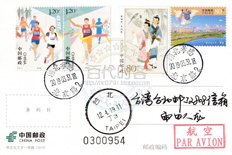 PP304 filial culture The hometown of filial piety-The common mail film plus the first day of the first day on the first day of the marathon double