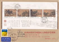 2018-20 Four Scenic Landscape Landscape map Xiaoquan Zhang Gonghan sealed Hangzhou West Lake first day Aviation