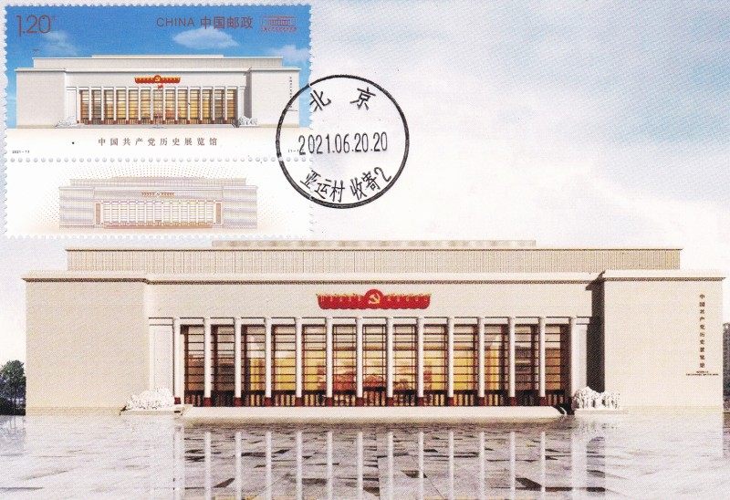 2021-13 History Exhibition Hall Extreme Film