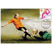 2012-17 Extreme Postcard of the 30th Olympic Games General Administration of Sports in situ