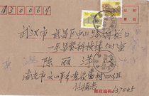 Pu 29 Great Wall 30 30 50 Sub-cover Sichuan South-charge business poke Wuhan Wutai Zhai to cast a poke
