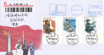2017-18 Jianjuns 90 Anniversary Stamp Nanchang 81 uprising monument in situ first day factory nameplate sent to Hong Kong