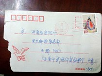 Machine stamp - Wu Mining Wu Guangxi (sorting)