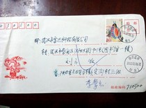 Quality - sealing stamp for quality inspection