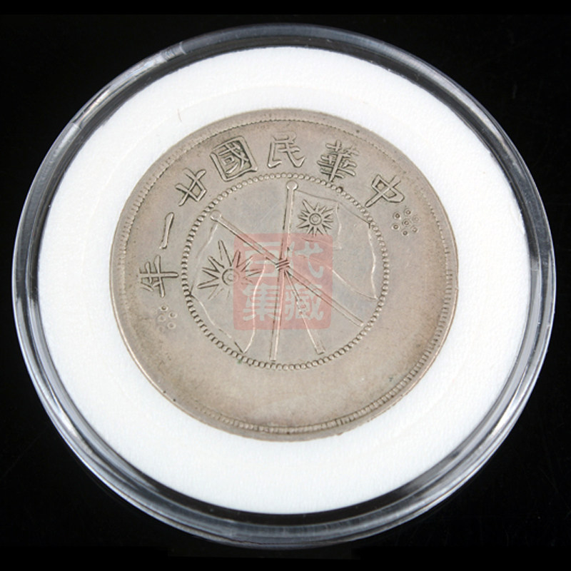 Live Circle Large Round Box Numismatic Silver Yuan containing box 16mm-36mm commemorative coin protective case