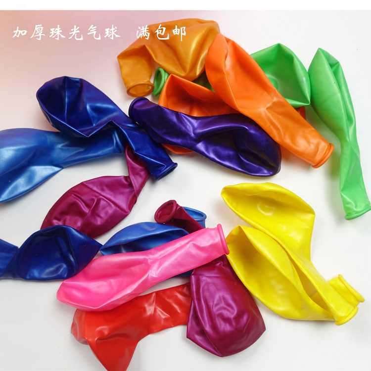 Latex Pearlescent Balloons Thickened Round Pearlescent Arches Wedding Celebration Items Decoration Birthday Wedding House Placement Balloon