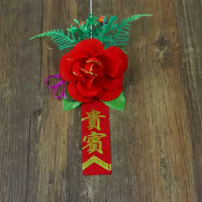 Opening Ceremony Wedding Awards Guest VIPs wear big red flower corsage glorious enlistment corsage corsage