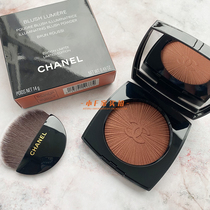 Small amount of spot Chanel Chanel to qualify blush Broun riussi 777 in spring 2022