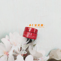 (ex-gratia small sample) SKII SK2 large red bottle eye cream micromuscle for repair and rejuvenatingRNA eye cream 2 5ml