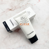 American CHANEL Chanel CC cream moisturizing isolation makeup front milk SPF50 sunscreen water moisturizing 30ML