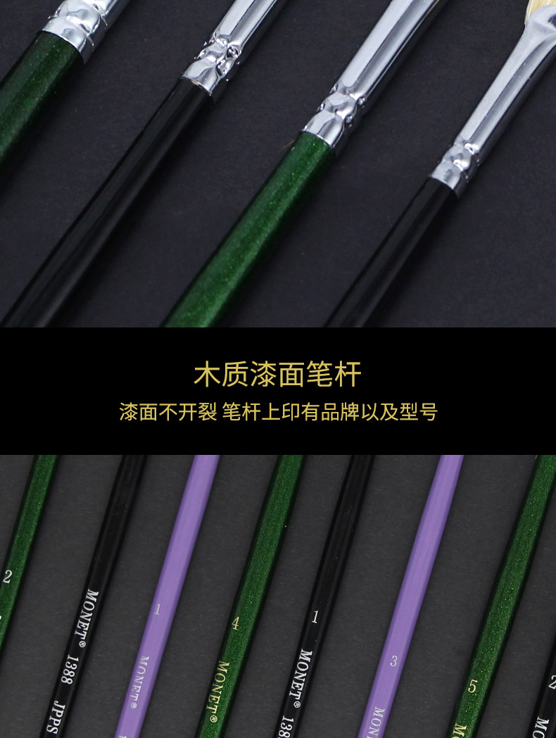 Кисть для рисования масляными красками 莫奈水彩画笔油画笔水粉丙烯画笔猪鬃排刷扇形笔狼毫美术艺考套装