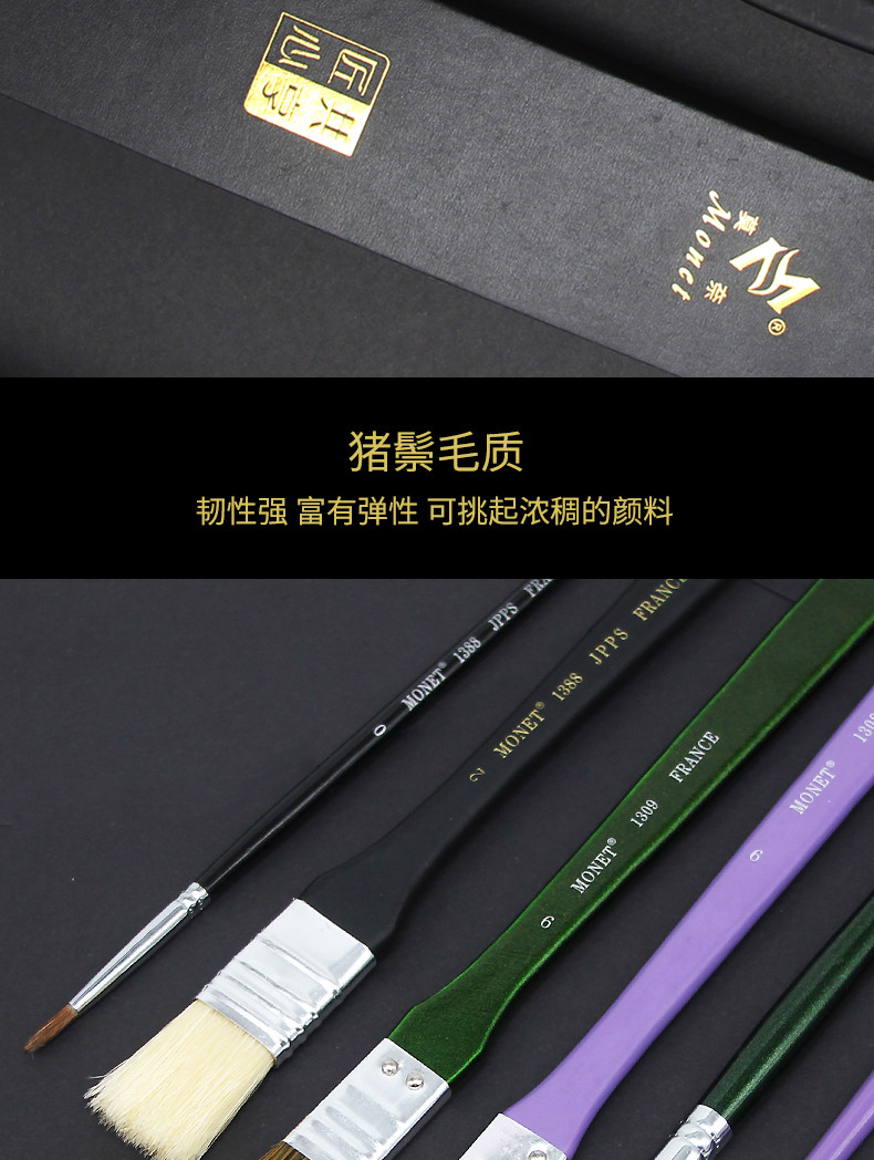 Кисть для рисования масляными красками 莫奈水彩画笔油画笔水粉丙烯画笔猪鬃排刷扇形笔狼毫美术艺考套装