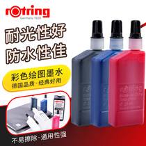 The original Rotring red ring color mapping ink in Germany the drawing ink the needle pen the pen ink 23ml