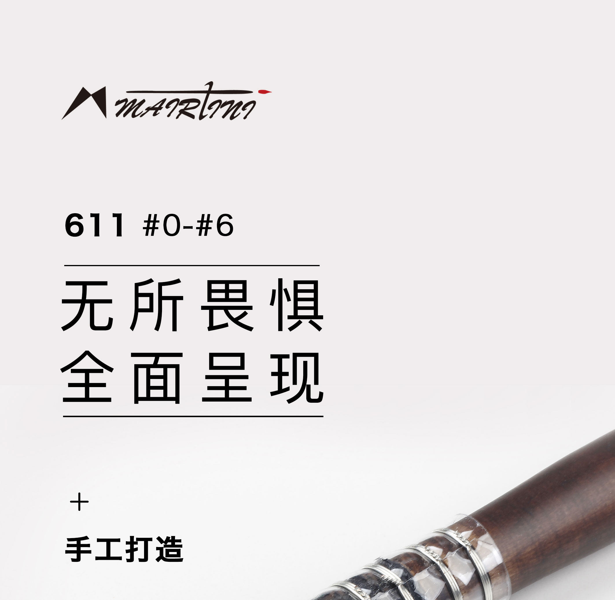 Кисть для рисования масляными красками 马蒂尼mairtini水彩画笔611松鼠拖把毛水彩笔圆头毛笔铺色勾线笔