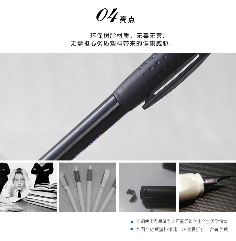 Ручка перьевая 德国schneider施耐德bk402正品小学生用儿童正姿练字专用墨囊钢笔