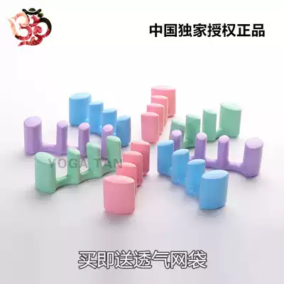 Spot imported professional yoga practice toe separator toe splitter corrector Iyengar assistive silicone environmental protection