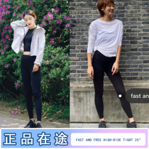 Spot lululemon Fast and Free High-Rise Tight 25 yoga pants