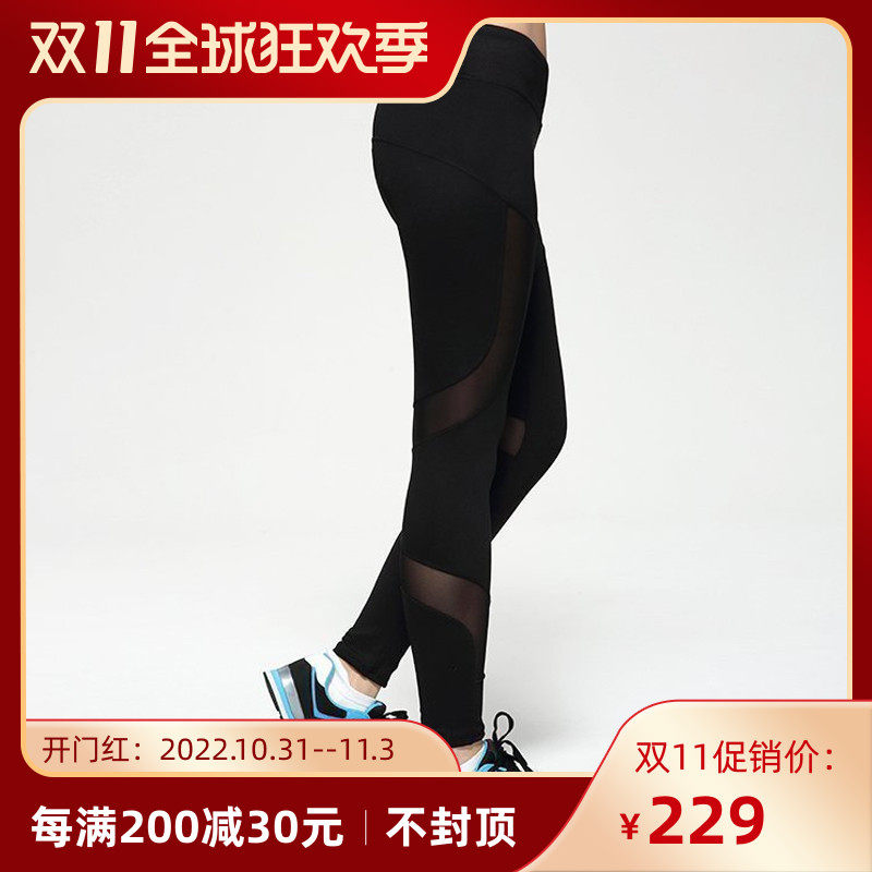 Spot PLAY YOGA leggings stretch yoga pants women's thin running Yuedong yoga clothes trousers slim