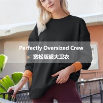 Spot lululemon Perfectly Oversized Crew Yoga Leisure Oversized Pullover Long Sleeve