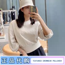 Lululemon Textured Crewneck Pullover movement casual long sleeve sweater